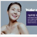 연세예피부과의원 이미지