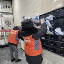 서창2동행정복지센터 | “내 집과 내 점포 앞 눈 치우기”남동구(구청장 박종효) 서창2동, 캠페인 펼쳐 박종효남동구청장