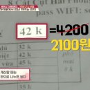 코너트립 이미지