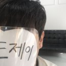살롱드제이헤어 이미지