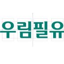 우림슈퍼 이미지