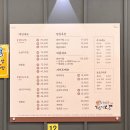 인동농협하나로마트양포점 | 구미인동해물찜 점심 맛집 아이랑 가족외식 추천 천생산아구찜