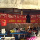 시민옛날통닭 이미지