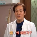 닥터스한의원 이미지