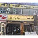 위드플랜 이미지