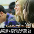 대전외국인학교 이미지