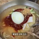 부산밀면 이미지