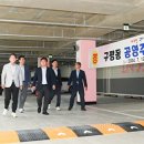 문화의거리 공영주차장 이미지