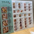 앨리(Alley) | 《대만 여행》 시먼딩 간메이앨리 Gan Mei Alley 甘妹弄堂: 현지식 조식 메뉴 추천, 맛집 후기, 딤섬...
