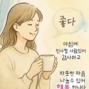 삶의 종점 이미지