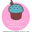 갤러리빌7차 | 둔산동 속눈썹 잘하는 곳 바비수 에서 인형속눈썹 변신