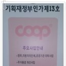 사회적협동조합한울타리 이미지