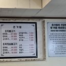 온가람 이미지