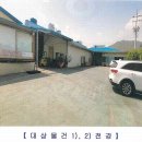 진전면행정복지센터 이미지