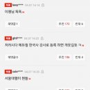 한국사 강사에 도전 중인 서경석 이미지
