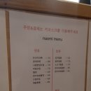 나오미키친