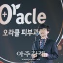 오라클피부과의원 이미지
