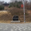 산들역사문화공원 이미지