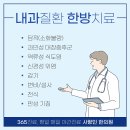 거북한의원 이미지