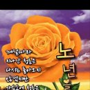 사랑과 기쁨 이미지