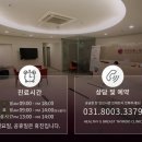 동탄1동주민센터 3층 이미지