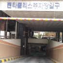 두정역펜타폴리스(1차) 이미지