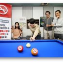 보건당구장 이미지