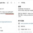 박스피플 이미지