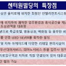 미래에셋 센터원 네이버블로그