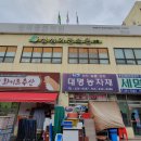 왕덕중한의원 이미지