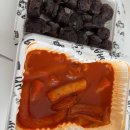 배떡산하점 이미지
