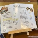 창화죽 | 담양 자연 맛집 창화죽 냉모밀 온모밀 돈까스 주말나들이