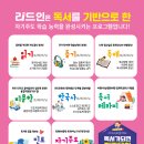 해빛교육