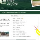 광탄야구장 이미지