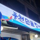 화도진로52번길 네이버블로그
