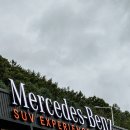 [25-3] (오후) 일상을 그리는 스케치 | 벤츠 SUV 익스피리언스 1주년 기념 프로그램 스케치, Peaches Run Universe 2025 쇼런 관람후기_용인...
