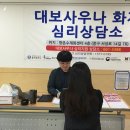 뉴대구사우나 이미지