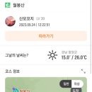 내계폭포화장실 이미지