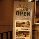 주식회사 그래가