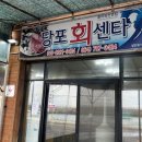 달달자연산회