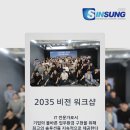 미래씨앤에스