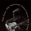 최백호 박주원 콘서트 이미지