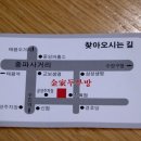 수정로154번길 이미지