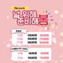 해동사우나 이미지