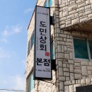 한림가는길