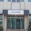 제주기정떡