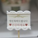 부영플라워