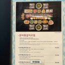 제주 서귀포 중문 통갈치조림 맛집 색달식당중문갈치조림구이본점 내돈내산 후기