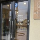 서산-대산-비상-4 | [충남 서산] 내돈내산 대산 오리크리스마스트리가 있는 베이커리 카페 “오리” 솔직후기