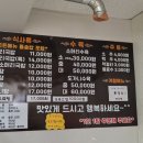 우린소머리국밥 이미지